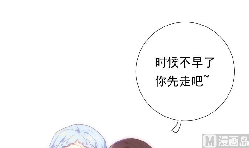 第29话 想触碰又缩回手47