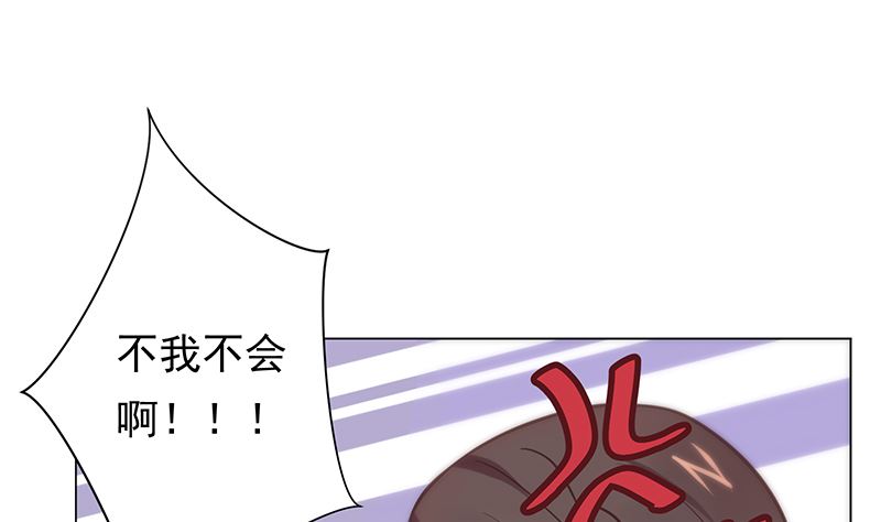 第12话 毁容级化妆术24