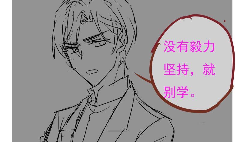 第47话 这样到底行不行58