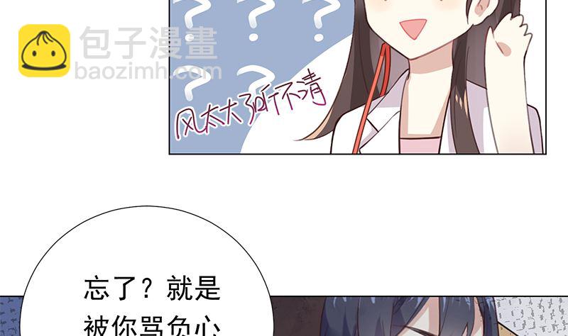 第5话 模式39