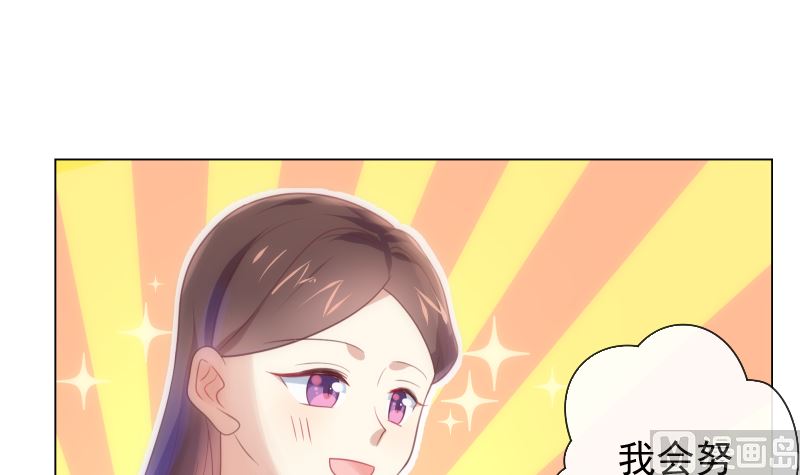 第24话 揭穿身份29