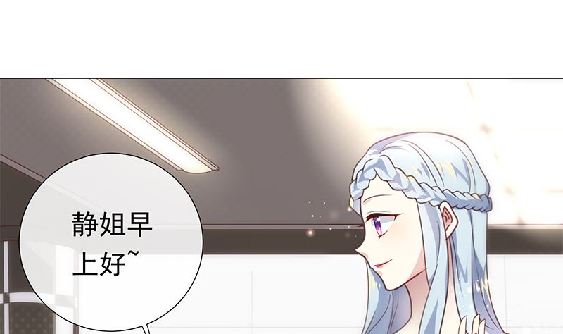 第12话 毁容级化妆术33