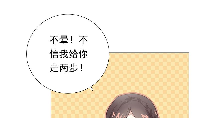 第7话 不信走两步51