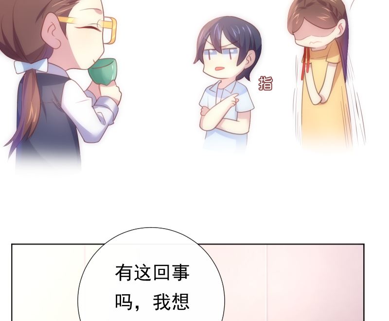 第26话 壁咚30