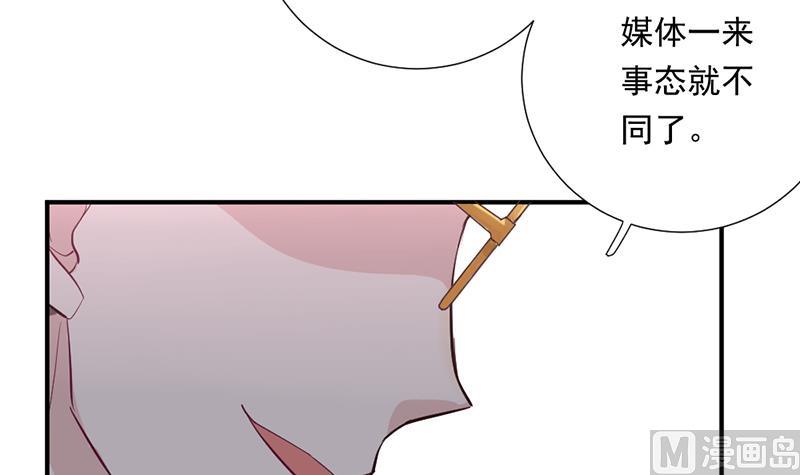 第2话 给你个机会32