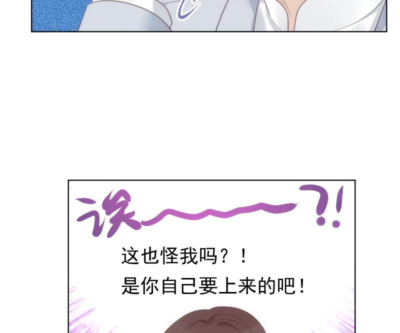 第45话 被锁天台该怪谁40