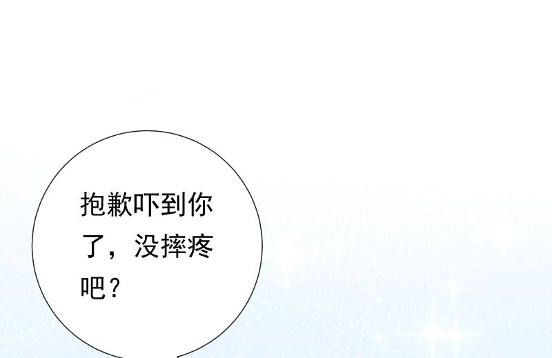 第31话 人生的第一步15