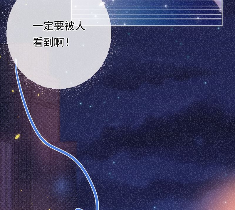 第47话 这样到底行不行19