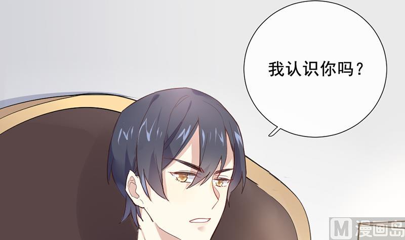 第3话 负心汉47