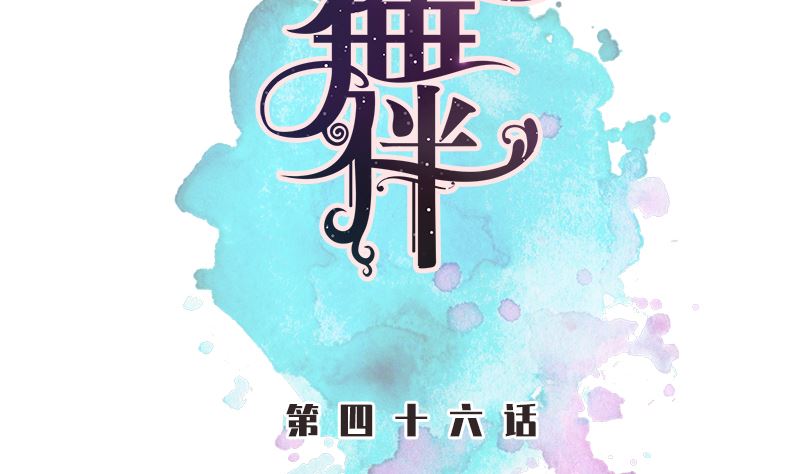 第46话 灵光一闪纸飞机4