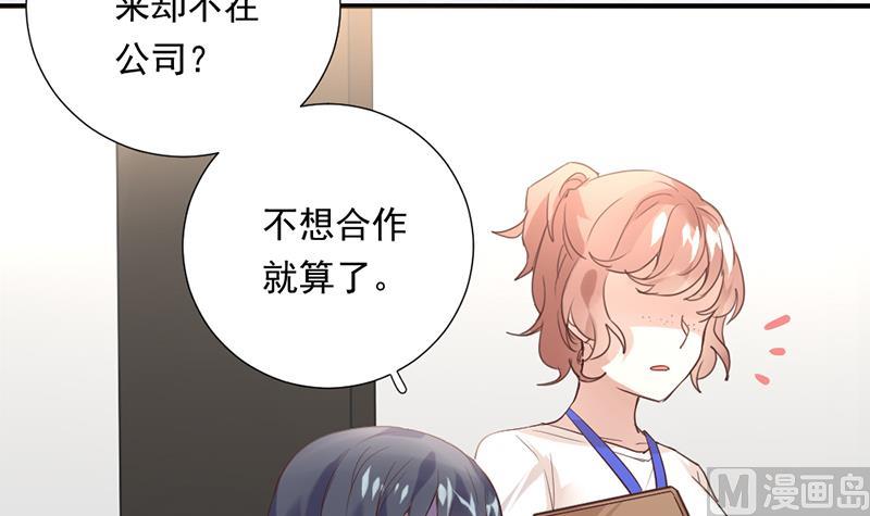 第1话 认可的舞伴35