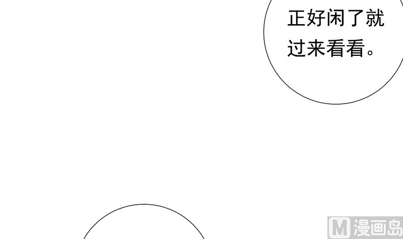 第31话 人生的第一步20