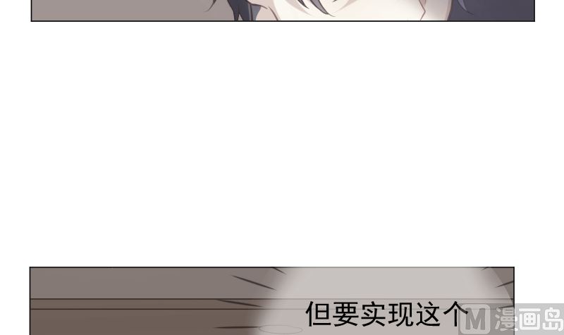 第17话 他的目光2