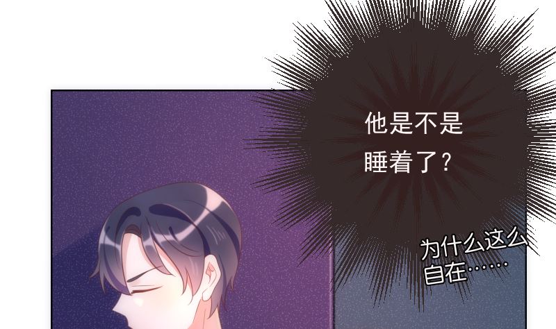 第47话 这样到底行不行34