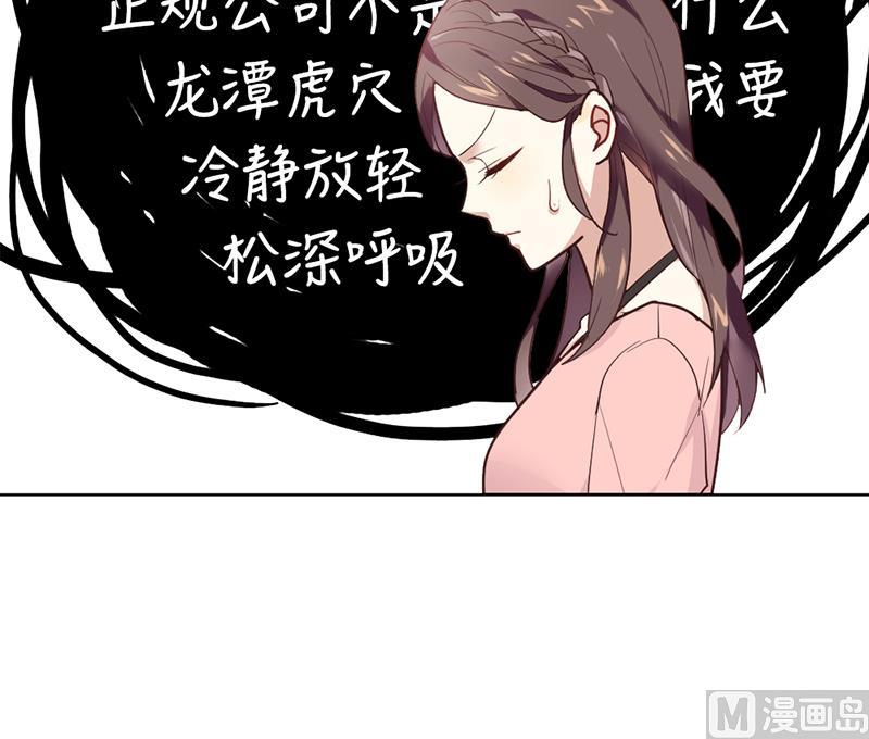 第3话 负心汉20