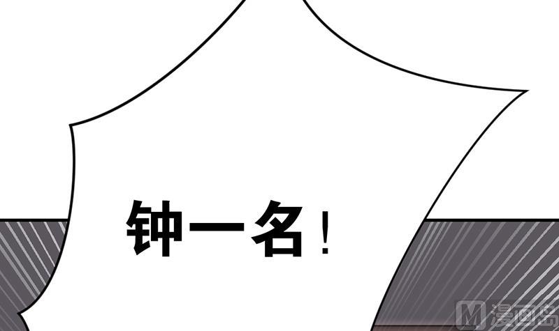 第3话 负心汉23