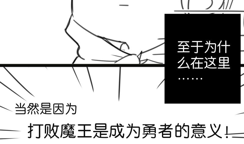番外篇 不由自主组个队7