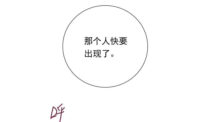 第1话 认可的舞伴75