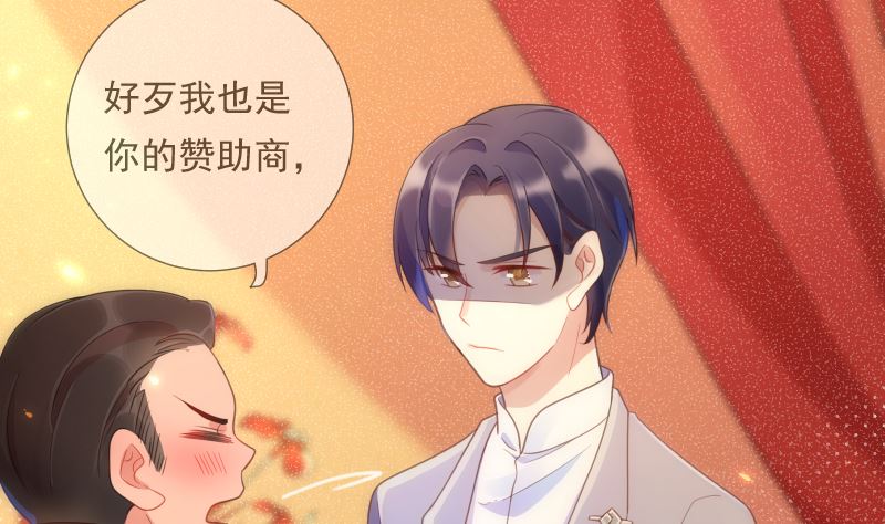 第41话 晚宴见闻46