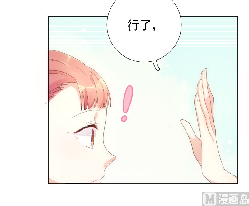 第39话 晚宴的必要准备50