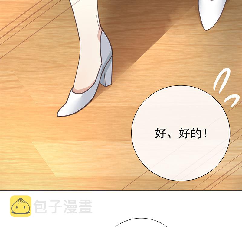 第13话 你很碍事13