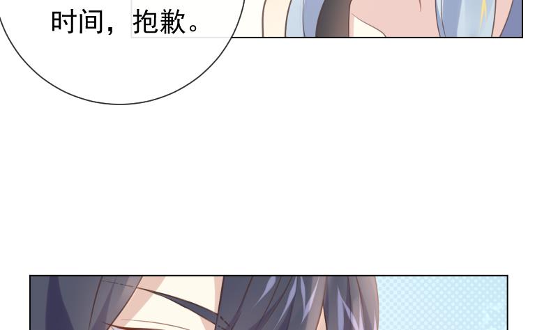 第17话 他的目光49