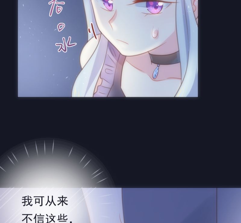 第23话 真相15