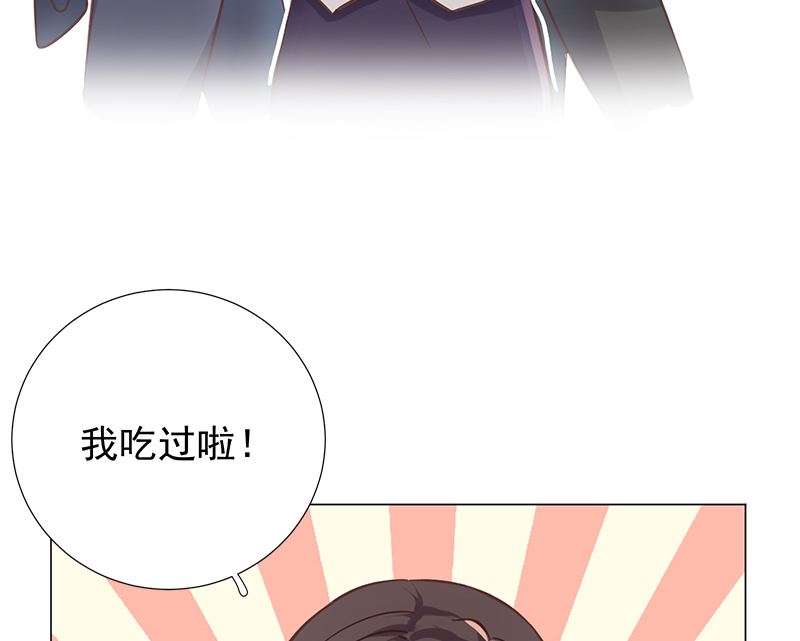 第11话 只剩我和他40