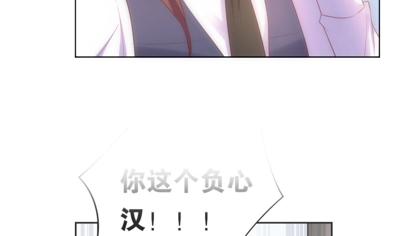 第26话 壁咚27