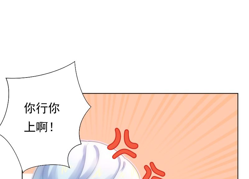第35话 手忙脚乱15