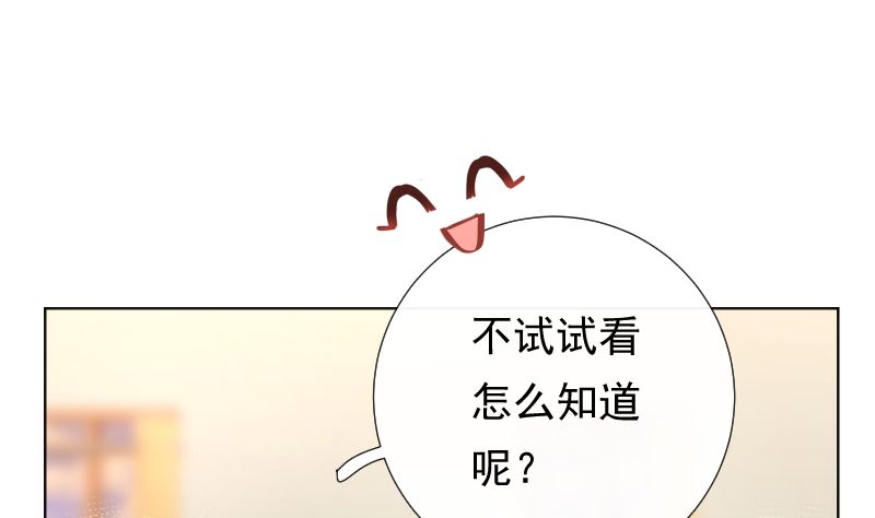 第34话 失误12