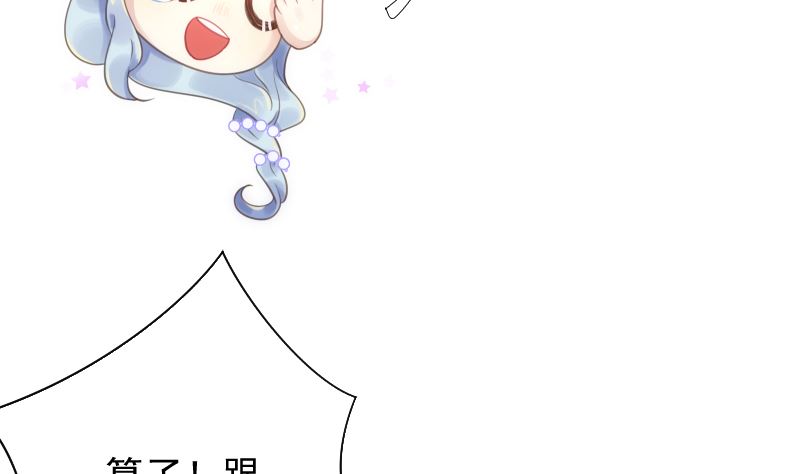 第39话 晚宴的必要准备16
