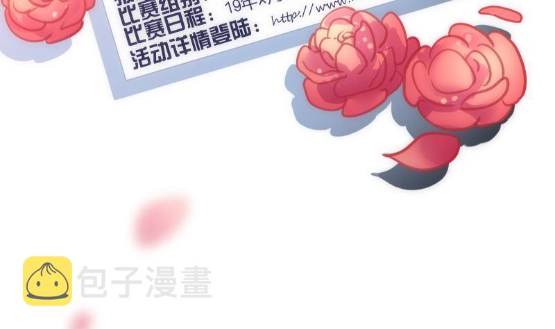 第29话 想触碰又缩回手9