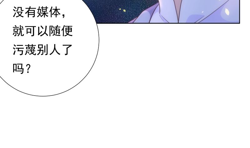 第44话 五体投地忙谢罪27