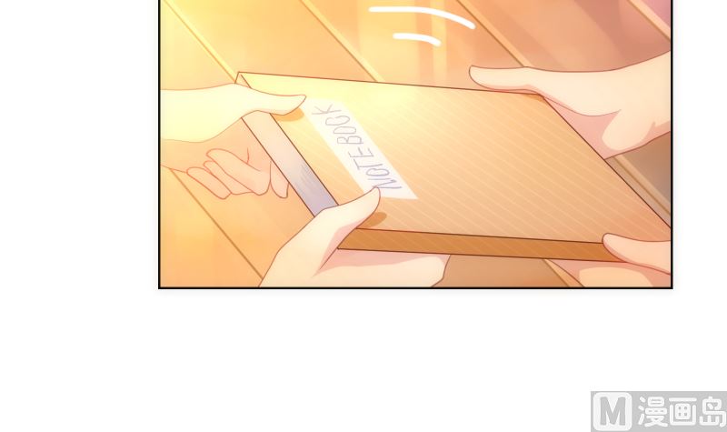 第38话 修罗场29