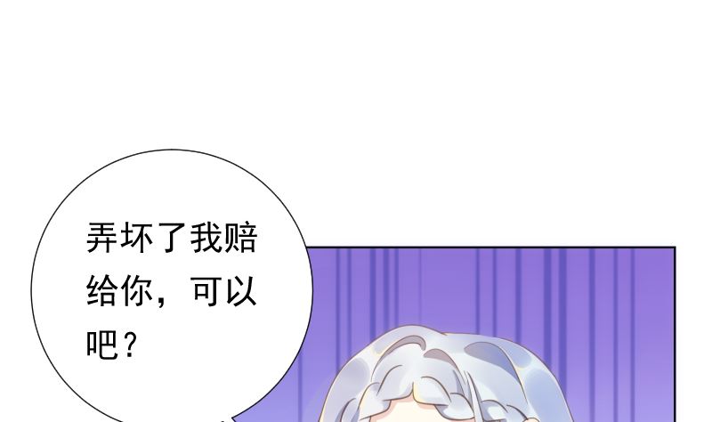 第39话 晚宴的必要准备51