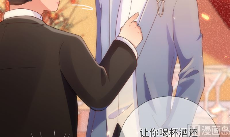 第41话 晚宴见闻47