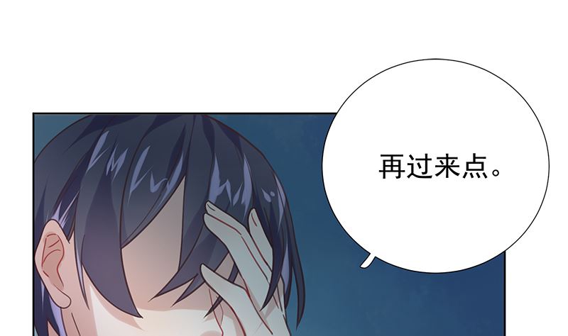 第13话 你很碍事15
