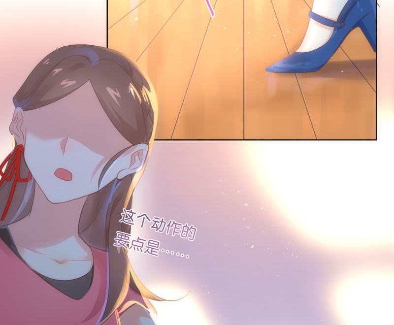 第30话 纠结43