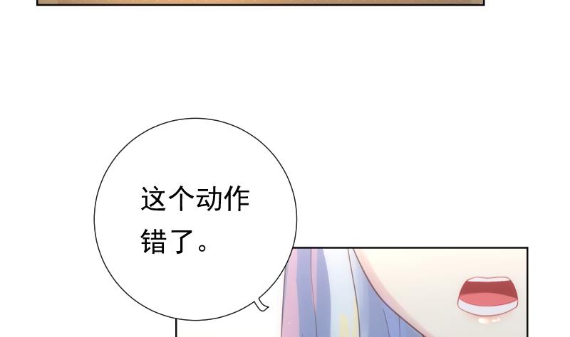 第30话 纠结49