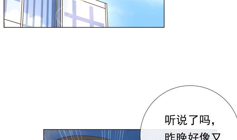 第18话 灵异传言34