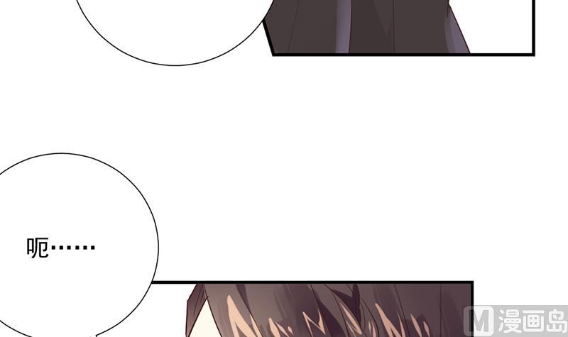 第3话 负心汉44
