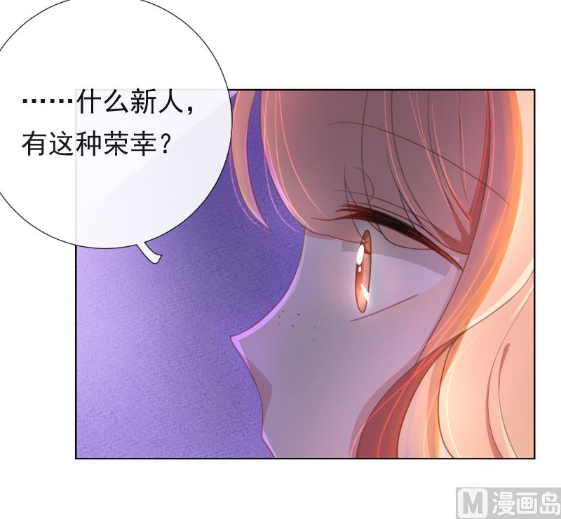 第38话 修罗场62