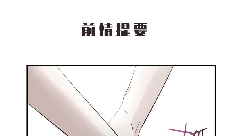 第4话 录用我了？！0