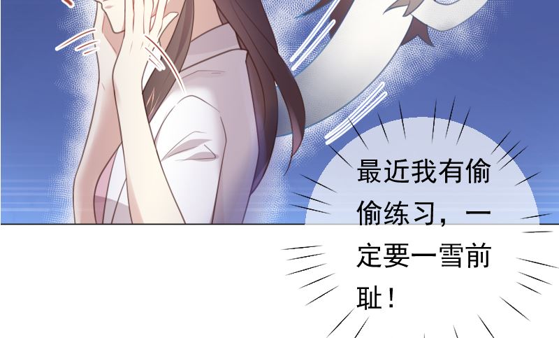 第20话 听说摔倒一定会亲上15