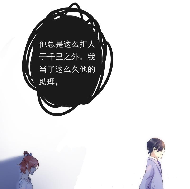 第41话 晚宴见闻64