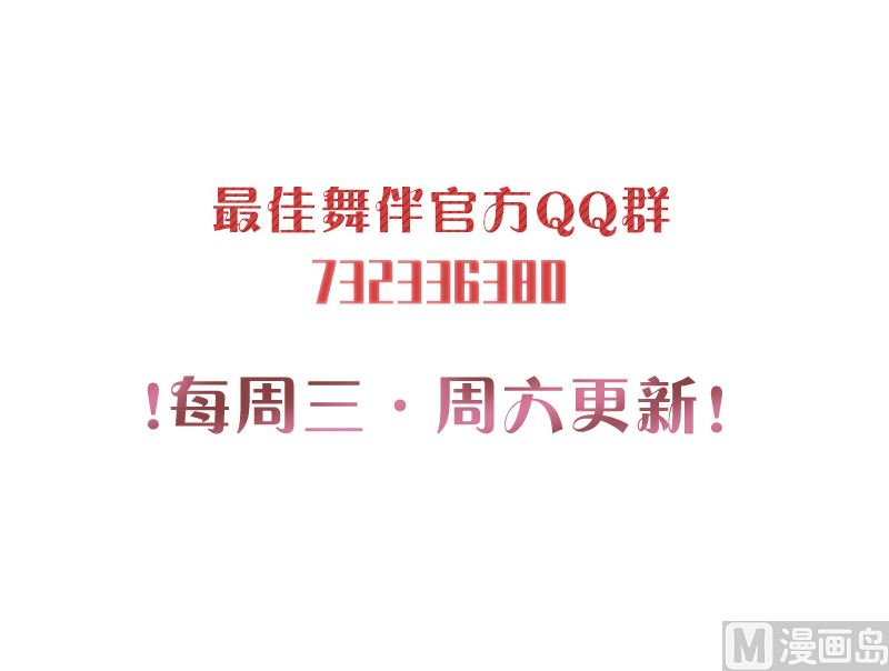 第21话 你看这不就亲上了吗56