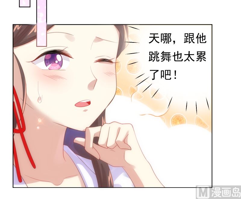 第37话 似曾相识44