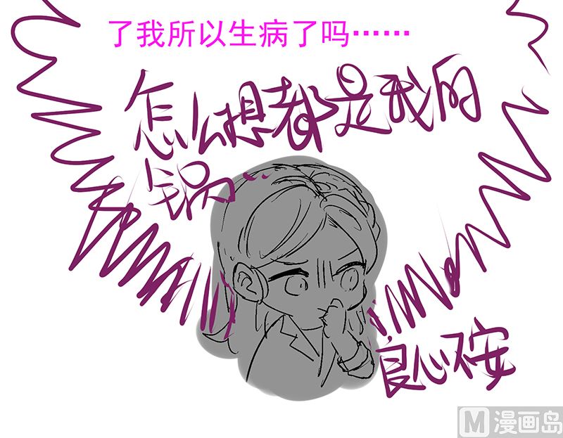 第47话 这样到底行不行212