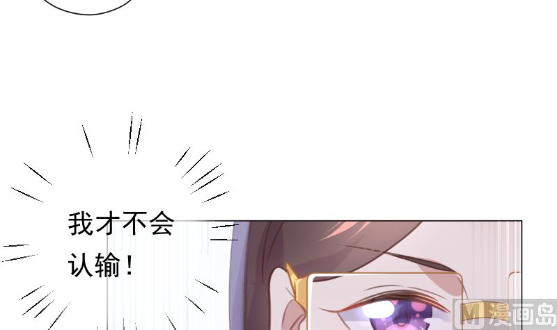 第20话 听说摔倒一定会亲上47